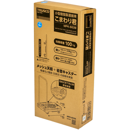 トラスコ こまわり君（新型） 600X390 ブルー MPK6039B | 工具