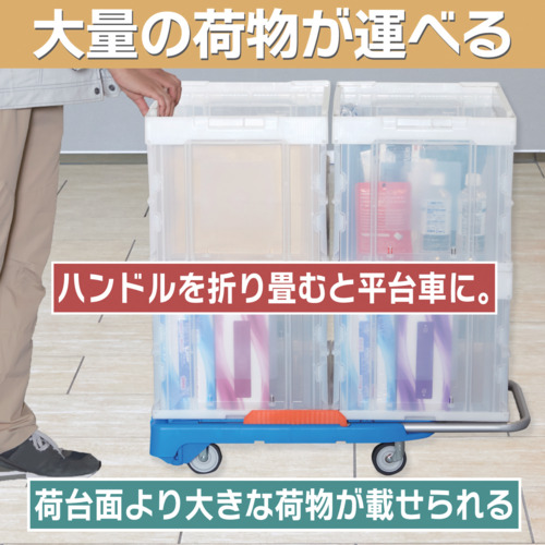 トラスコ こまわり君（新型） 600X390 ブルー MPK6039B | 公式