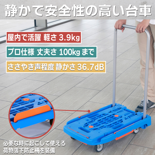 激安！君！ トラスコ こまわり君（新型） 600X390 ブルー MPK6039B | 公式