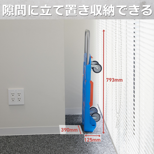 トラスコ こまわり君（新型） 600X390 ブルー MPK6039B | 公式