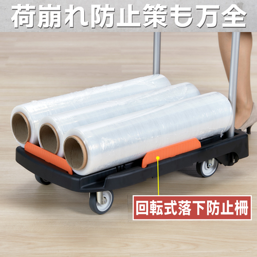 トラスコ　こまわり君（新型）　６００Ｘ３９０　　ブラック　MPK6039BK