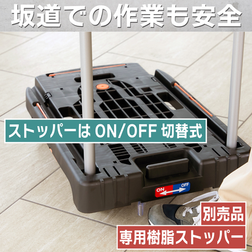トラスコ　こまわり君（新型）　６００Ｘ３９０　　ブラック　MPK6039BK