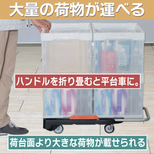 トラスコ　こまわり君（新型）　６００Ｘ３９０　　ブラック　MPK6039BK