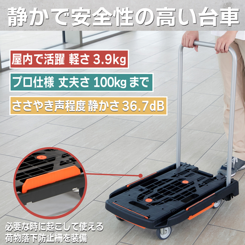 トラスコ　こまわり君（新型）　６００Ｘ３９０　　ブラック　MPK6039BK