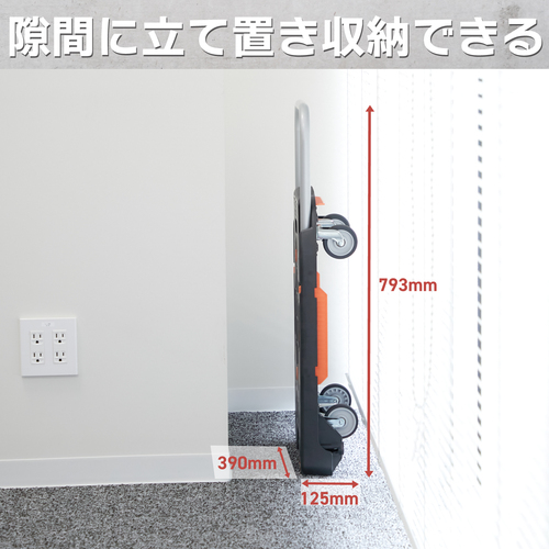 トラスコ　こまわり君（新型）　６００Ｘ３９０　　ブラック　MPK6039BK