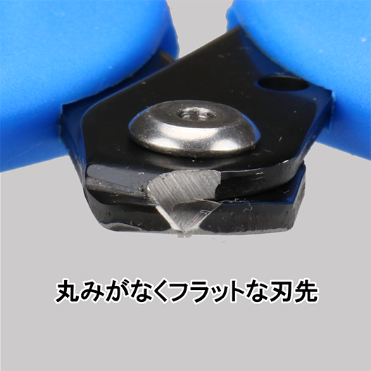 ゴッドハンド　プラニッパー　GH-SG-01