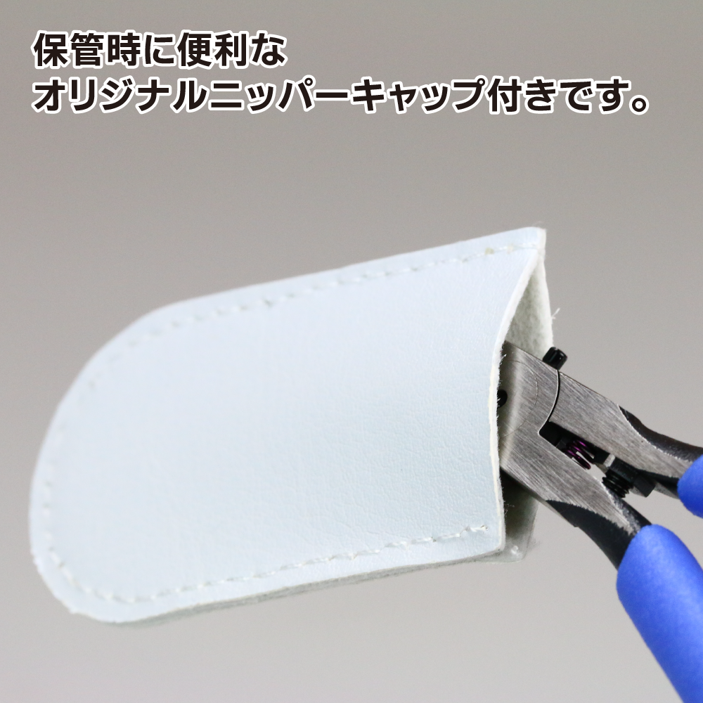 【ギア得DAY限定品】ゴッドハンド　アルティメットニッパー　GH-SPN-120
