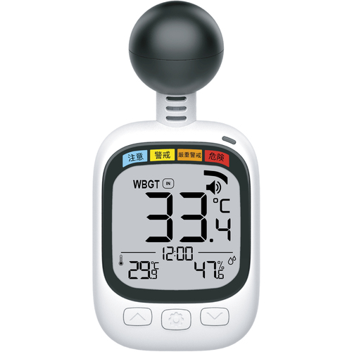 mm 熱中症計 黒球式 Basic 73223 シンワ測定 温度計 温度湿度計 温湿度計