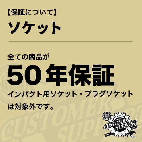 DEEN　3/8SQ 6角 ディープソケット6pcセット　DNB3L06/AH