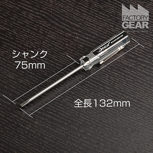 DEEN　クリップ付き精密マイナスドライバー-3.0×75mm　D3303ST-CP