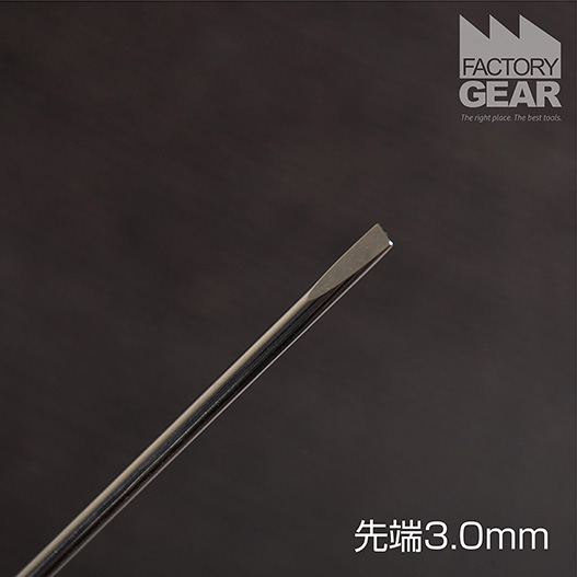 DEEN　クリップ付き精密マイナスドライバー-3.0×75mm　D3303ST-CP