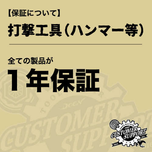 DEEN　無反動ハンマー　DNHM35P