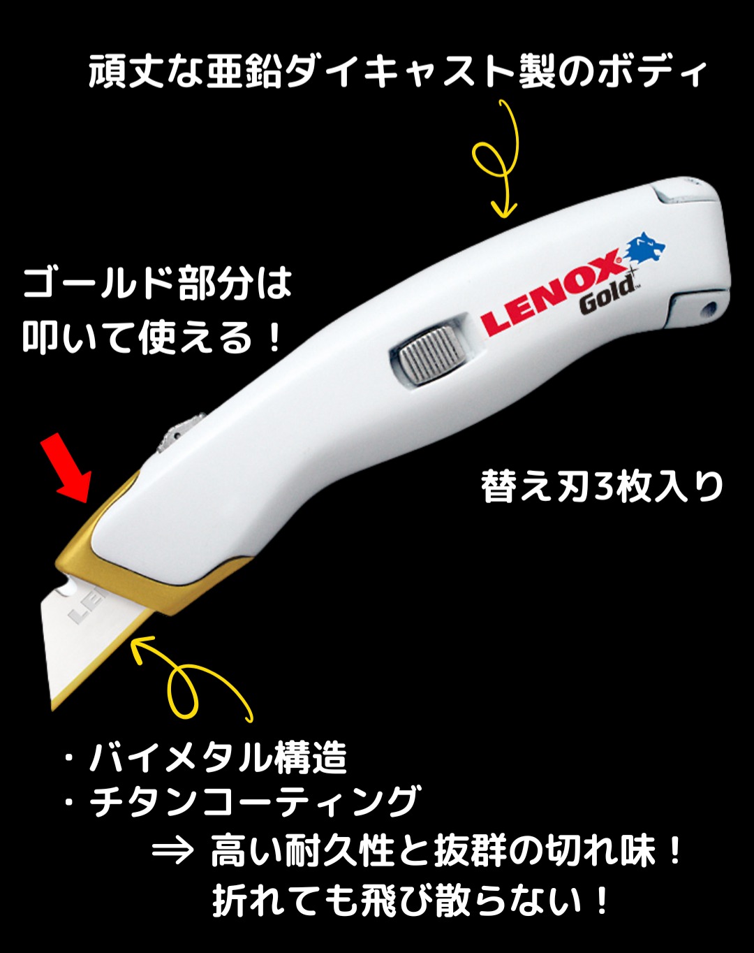 レノックス レノックス ユーティリティーナイフ SSRK1 | 公式 レノックス レノックス ユーティリティーナイフ SSRK1 | 公式