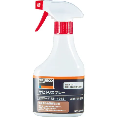 トラスコ サビトリスプレー(300ml) RR-300 | 工具用品専門通販は