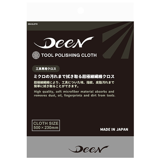 DEEN 工具専用クロス DN-CLOTH | ファクトリーギア公式通販｜上質工具