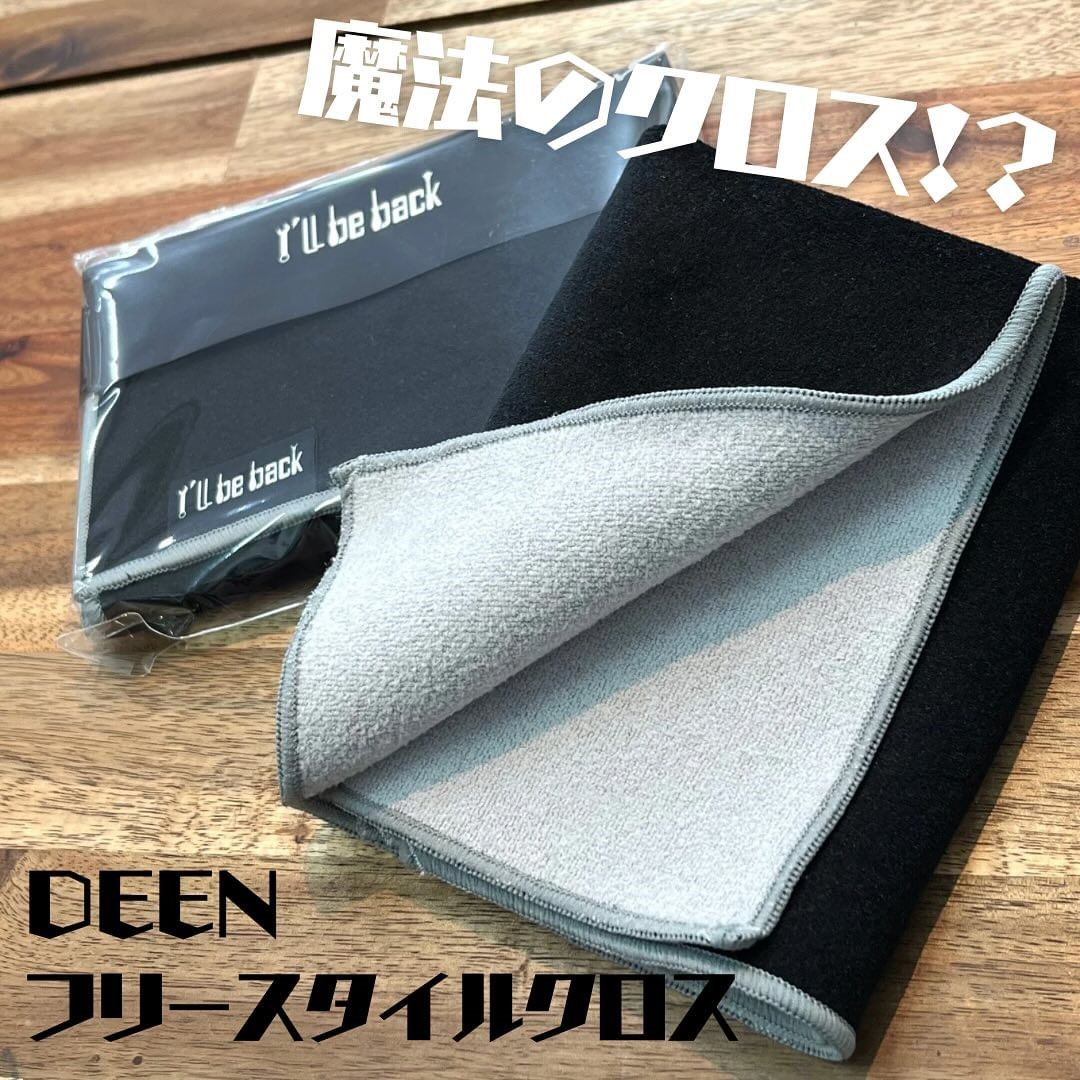 DEEN フリースタイルクロス