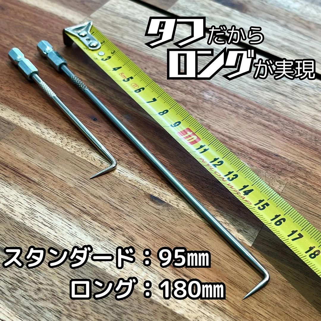 DEEN　ロングピックツールセット  差し替え式  DNPKT180SET