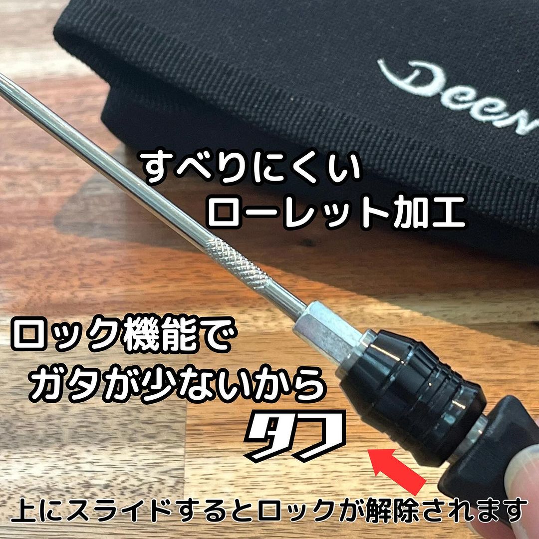 DEEN ロングピックツールセット 差し替え式 DNPKT180SET | 公式オンラインショップ - ファクトリーギア