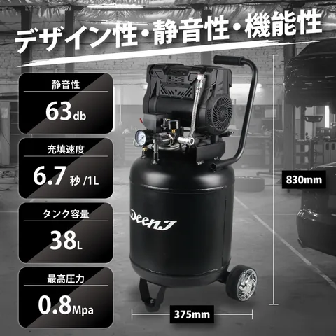 コンプレッサー エアコンプレッサー 39L AC777 / 工具・DIY用品通販のアストロプロダクツ