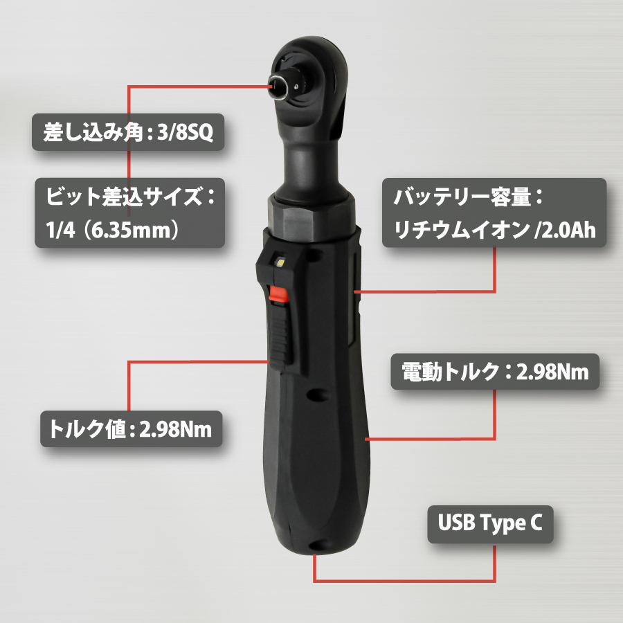 【8月頃入荷予定】DEEN 充電式ポケットラチェット　DNEPR220