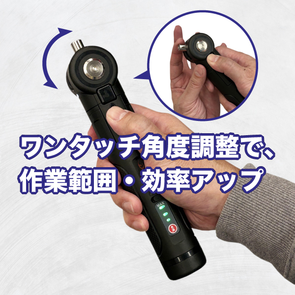 DEEN.J 充電式トリプルアングルドライバー　DNJETAD-07