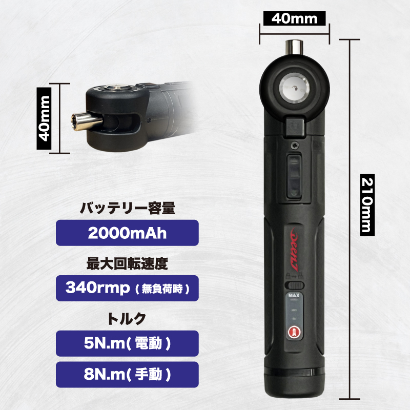 DEEN.J 充電式トリプルアングルドライバー　DNJETAD-07