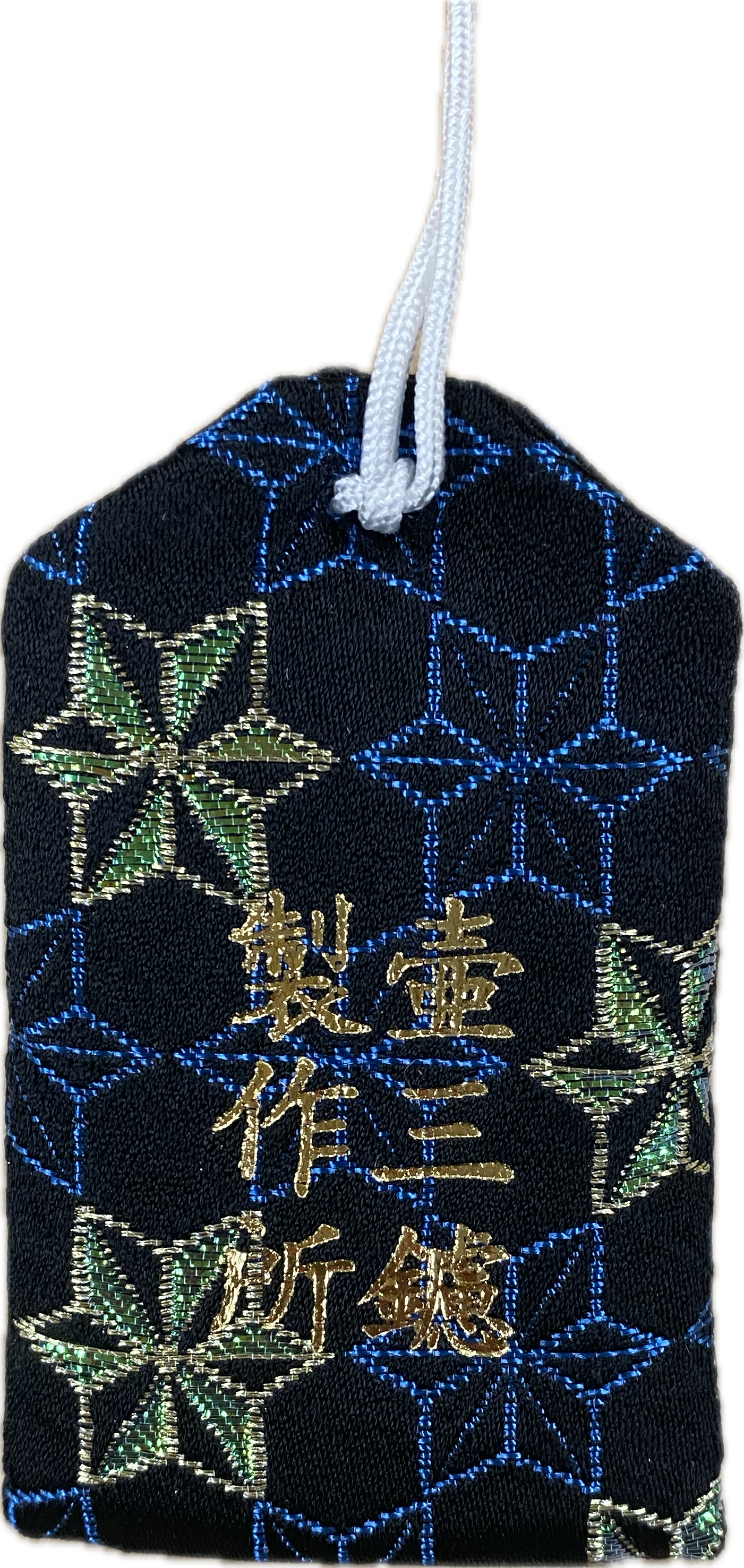 ツボサン 鑢御守/やすりのお守り 交通安全お守り KOUTSUANZEN | 公式