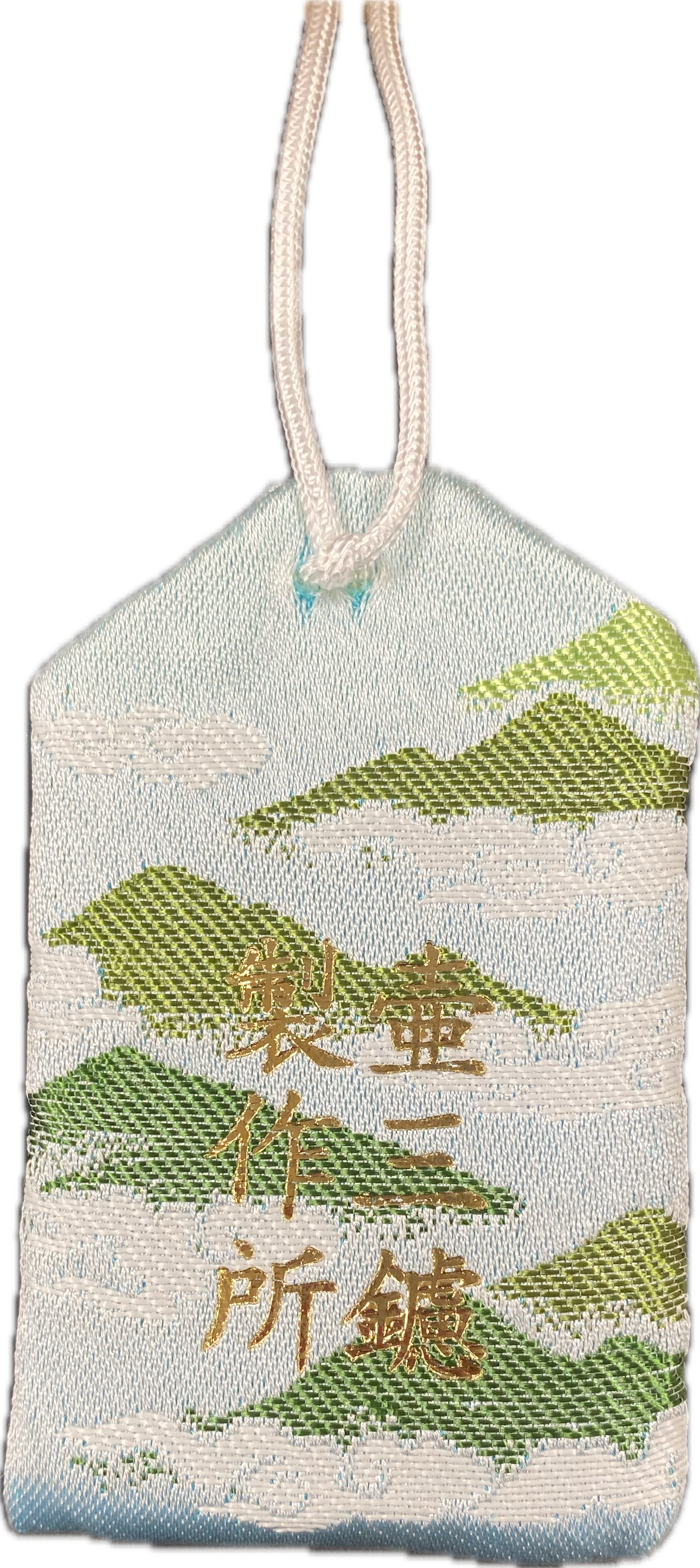 ツボサン 鑢御守/やすりのお守り 登山お守り TOZAN | 公式オンライン