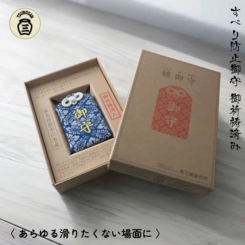 合格お守り ツボサン 鑢御守/やすりのお守り 合格お守り GOUKAKU | 工具用品専門