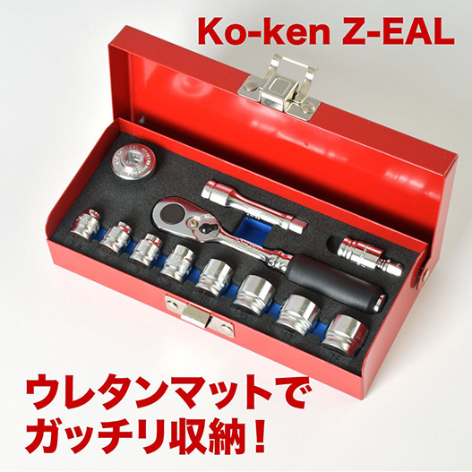 原工具 ショップコーケン Koken 190mm インパクトソケットレンチ Ko-ken 19400M-190 6角 2.1 2-63.5