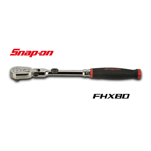 snap-on スナップオン 3/8 ロック式フレックスラチェット FHX80A