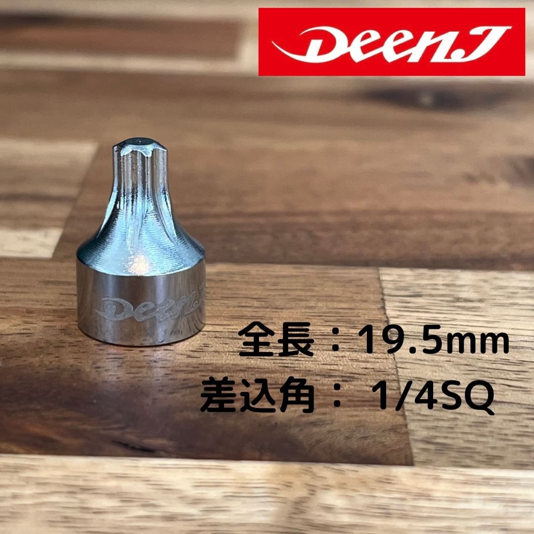 DEEN.J　1/4SQ極短トルクスソケットT30　DNJB2-T30