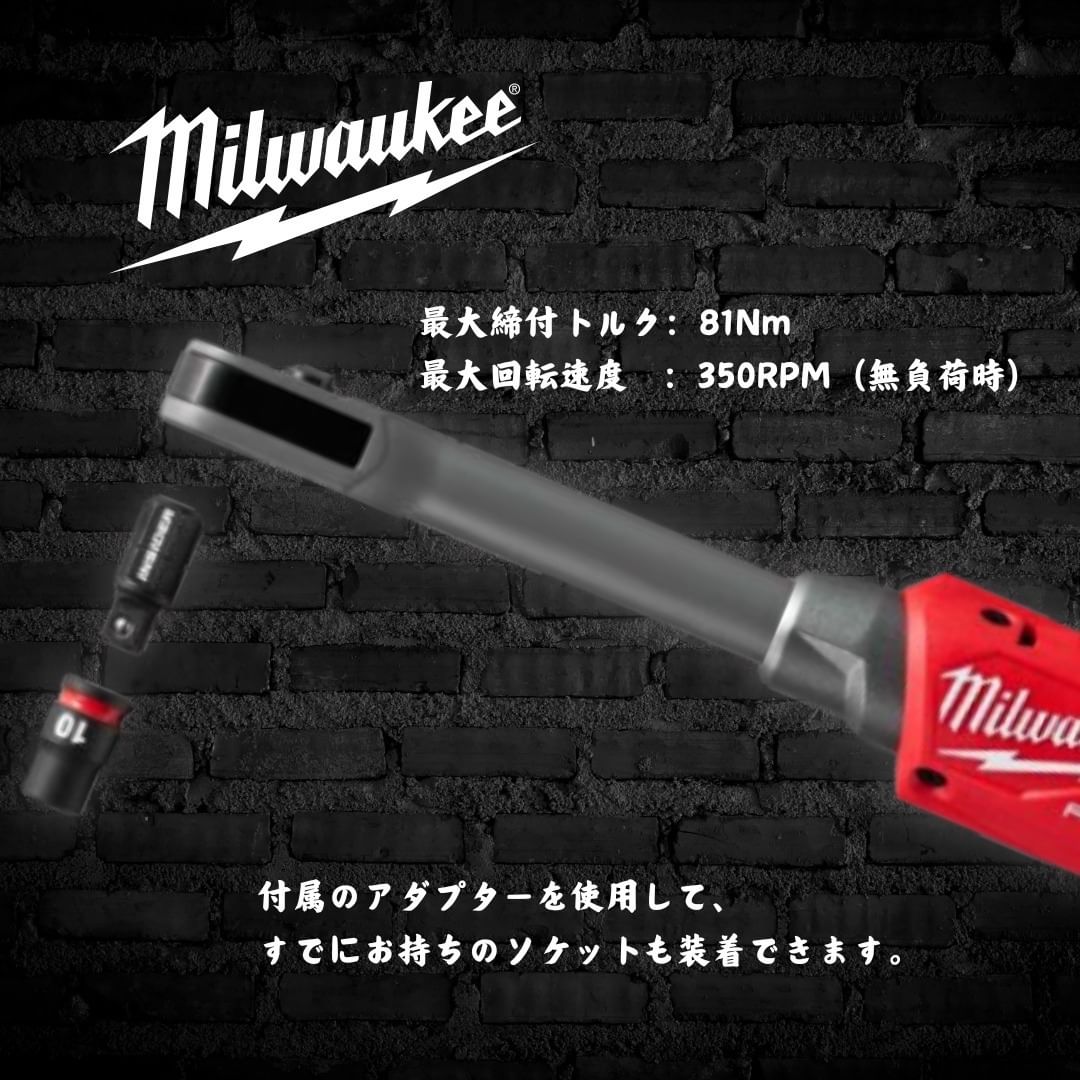 ミルウォーキー M12 FUEL INSIDER パススルーラチェット M12 FPTR-0 JP 