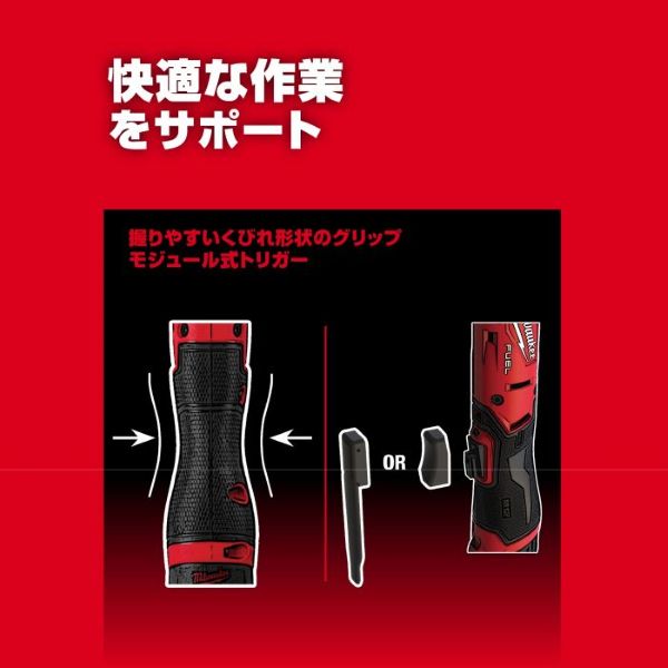 ミルウォーキー　M12　FUEL　3/8インチ　ラチェットレンチ【9月1日発売】　M12 FIR38G2-0B0 JP