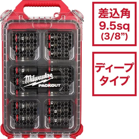 フライセット　#8 49-66-6801--hero03_s.webp