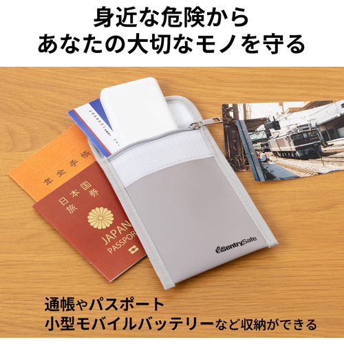 セントリー 耐火耐水安心ポーチSサイズ JFBWLZ1 | 工具用品専門通販は