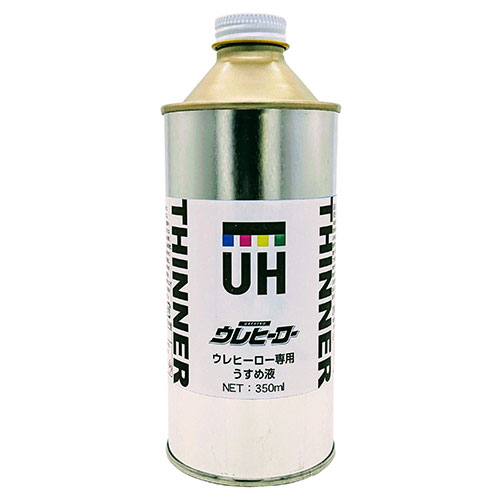 ウレヒーロー　専用うすめ液　350ml