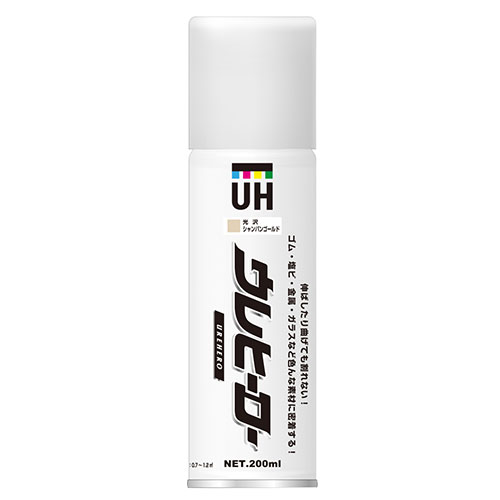 ウレヒーロー　スプレーシャンパンゴールド　200ml　光沢