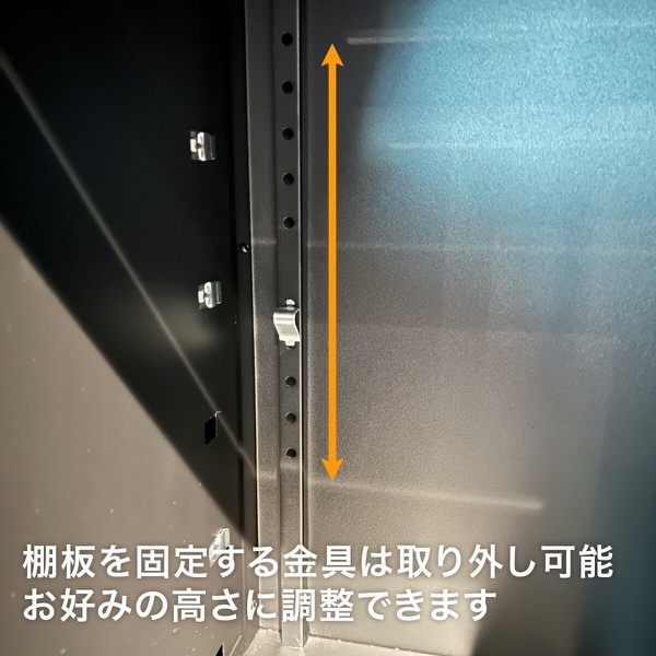DEEN 6段1ドアキャビネット　DNX0071WDBK