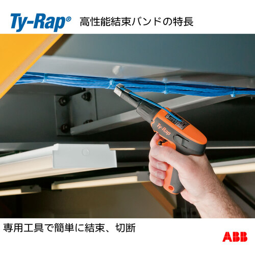 TY-Rap　結束バンド　高性能ケーブルタイ　耐候・耐熱　黒色　幅4.8×長さ186ｍｍ　100本入り　TB200X