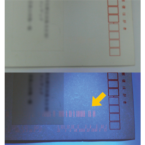 コンテック　ブラックライト（ラバー調ペンタイプ）　ＵＶ－ＬＥＤ１灯タイプ　ブラック　PW-UV375H-07BL