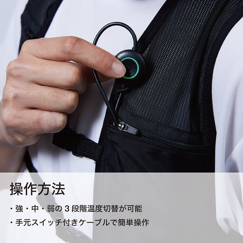 ＳＨＯＷＡ　ペルチェベスト　ＣＯＯＬＦＩＸ　ＰＬＴ３アクティブベスト（ペルチェ３個入）バッテリーセットＦ　N24-38-F