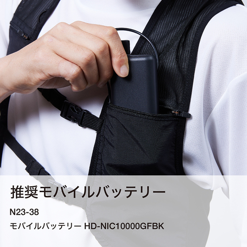 ＳＨＯＷＡ　ペルチェベスト　ＣＯＯＬＦＩＸ　ＰＬＴ３アクティブベスト（ペルチェ３個入）バッテリーセットＦ　N24-38-F