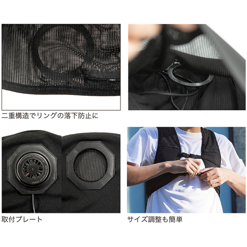 ＳＨＯＷＡ　ペルチェベスト　ＣＯＯＬＦＩＸ　ＰＬＴ３アクティブベスト（ペルチェ３個入）バッテリーセットＦ　N24-38-F