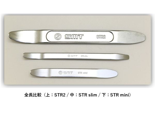 SMT スリム　トリムリムーバー　STR_SLIM