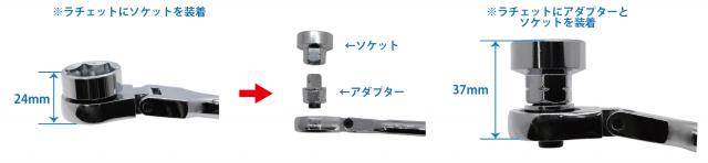 【7月上旬入荷予定】JTC　9.5mm　16PCS　超ショートソケット&ラチェットセット　JTC7310