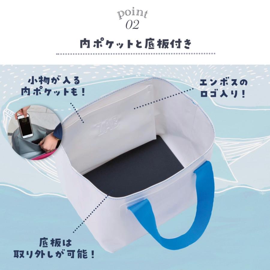 ZAB ミニサイズ（約6L）ホワイト×ブラック MINIZAB-WH_BK | 工具用品