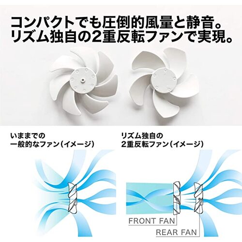 リズム　ハンディファン　首掛け・持つ・卓上の３Ｗａｙ　ＵＳＢ充電式　ＤＣモーター　２重反転ファン　ライトグレー　「Ｓｉｌｋｙ　Ｗｉｎｄ　Ｍｏｂｉｌｅ　３．２」　9ZF040RH08