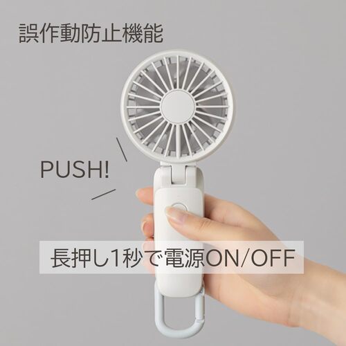 リズム　ハンディファン　首掛け・持つ・卓上の３Ｗａｙ　ＵＳＢ充電式　ＤＣモーター　２重反転ファン　ライトグレー　「Ｓｉｌｋｙ　Ｗｉｎｄ　Ｍｏｂｉｌｅ　３．２」　9ZF040RH08