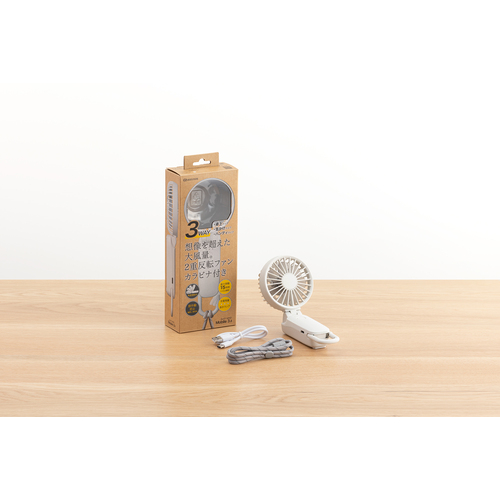 リズム　ハンディファン　首掛け・持つ・卓上の３Ｗａｙ　ＵＳＢ充電式　ＤＣモーター　２重反転ファン　ライトグレー　「Ｓｉｌｋｙ　Ｗｉｎｄ　Ｍｏｂｉｌｅ　３．２」　9ZF040RH08